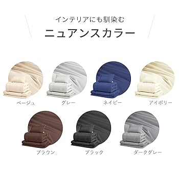 fuwawa 布団セット シングル 7点セット SEK認証 抗菌 防臭 ブラック fuwawa 布団セット シングル 7点セット 寝具セット 洗える